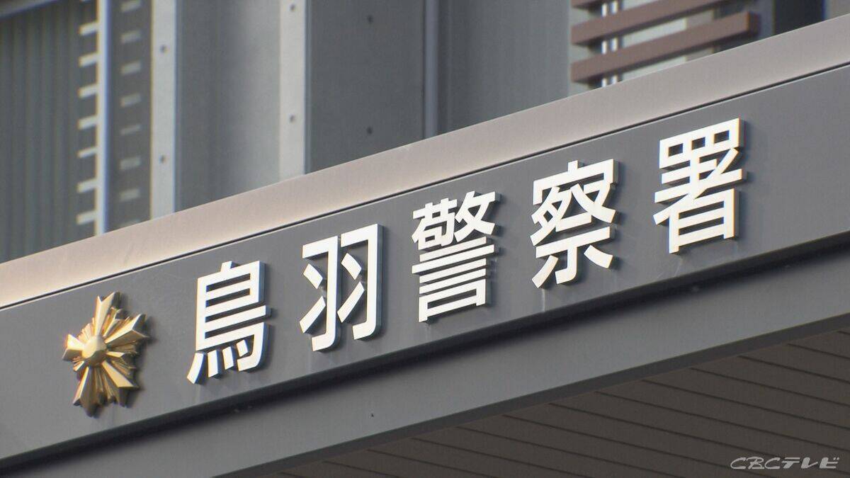 愛知・愛西市で歩行者の84歳女性が軽乗用車にはねられ死亡　三重・鳥羽市で原付バイクと軽トラックが衝突　原付バイクの84歳女性が死亡