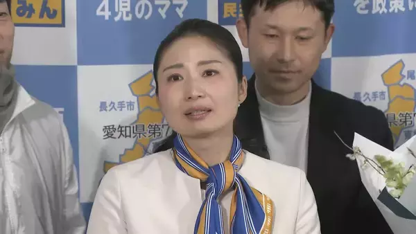 【衆議院選挙】愛知7区 日野紗里亜氏 38歳（国民）に当選確実 3つ子を育てる4児の母