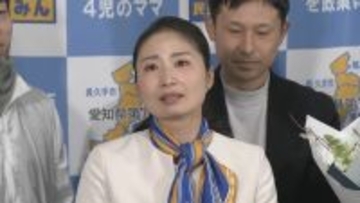 【衆議院選挙】愛知7区 日野紗里亜氏 38歳（国民）に当選確実 3つ子を育てる4児の母
