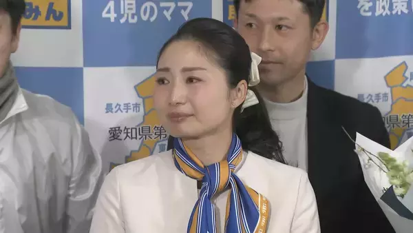 「【衆議院選挙】愛知7区 日野紗里亜氏 38歳（国民）に当選確実 3つ子を育てる4児の母」の画像