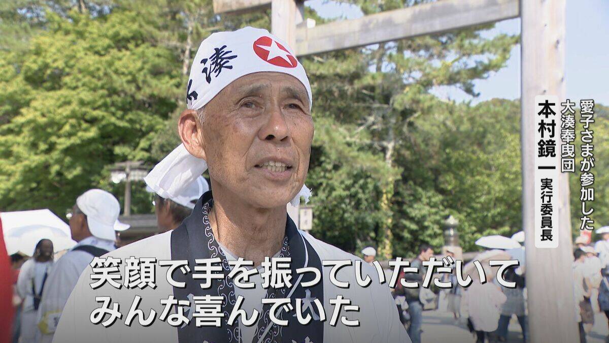 愛子さまが伊勢神宮を参拝  ｢笑顔で手を振っていただいて…｣式年遷宮に向けた伝統行事“お木曳”に法被を着て参加