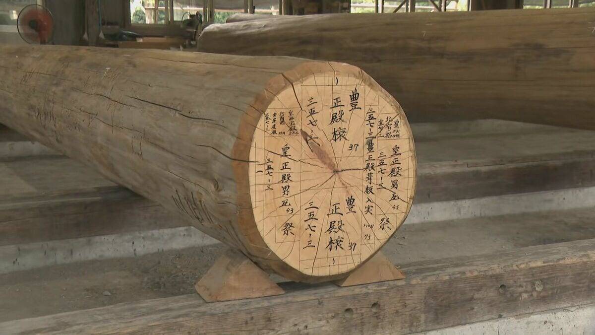 愛子さまが伊勢神宮を参拝  ｢笑顔で手を振っていただいて…｣式年遷宮に向けた伝統行事“お木曳”に法被を着て参加