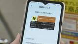 「名古屋の“プレミアム商品券” 5万円ではなく最大3万1000円に 応募者全員に行き渡るよう調整 クレジットカードなどでの支払い忘れないで！」の画像3