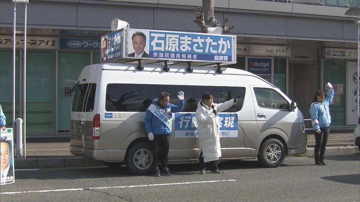【衆議院選挙】“野党の重鎮” 中道・岡田克也氏が落選 高市総理の｢台湾有事発言｣で批判の矛先に…三重3区では自民･石原正敬氏が当選 ｢夢うつつ 覚めぬ夜更けに 春動く」