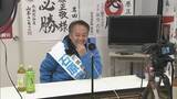 「【衆議院選挙】“野党の重鎮” 中道・岡田克也氏が落選 高市総理の｢台湾有事発言｣で批判の矛先に…三重3区では自民･石原正敬氏が当選 ｢夢うつつ 覚めぬ夜更けに 春動く」」の画像8