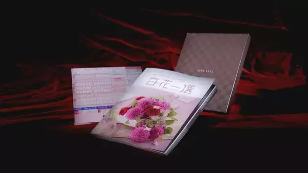 のしに｢御祝 高市早苗｣ 当選祝いで3万円のカタログギフト｢バレンタインデーの贈り物か何かかと｣｢全員に届いているとは｣ 東海地方の自民党議員の受け止めは