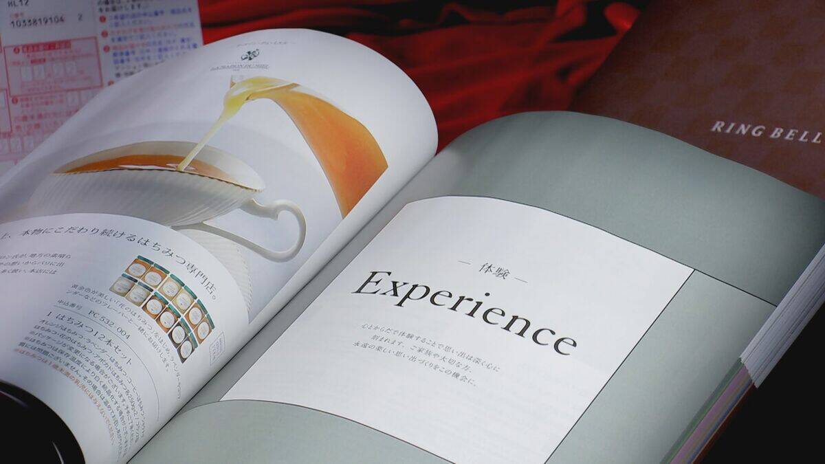 のしに｢御祝 高市早苗｣ 当選祝いで3万円のカタログギフト｢バレンタインデーの贈り物か何かかと｣｢全員に届いているとは｣ 東海地方の自民党議員の受け止めは