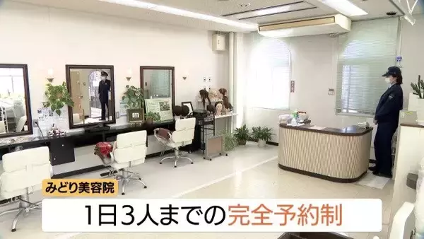 「“刑務所内にある美容院” ハサミを握るのは受刑者 国家資格は服役中に… ｢恩を少しでも返したい｣ 社会復帰に向けた就労支援」の画像