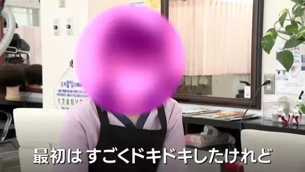 「“刑務所内にある美容院” ハサミを握るのは受刑者 国家資格は服役中に… ｢恩を少しでも返したい｣ 社会復帰に向けた就労支援」の画像