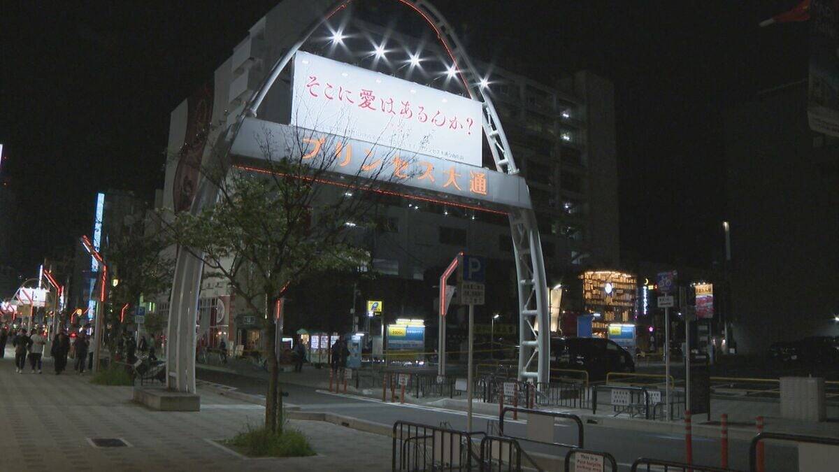 「友人が刃物で刺された」栄3丁目で男性（18）が鼻や頬から血を流す… 命に別状なし　襲ったとみられる男2人が逃走中　上下黒い服を着用　警察が殺人未遂事件として捜査