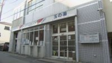 “三重県最古”のサウナも…四日市の銭湯「玉の湯」の2代目・田中茂毅さん(63)に藍綬褒章  「秋の褒章」発表