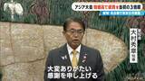 「来年開催のアジア大会 愛知・大村知事｢マンパワー・予算ともにいっぱいいっぱい｣  2競技追加要請に｢ちょっと対応できない｣」の画像2