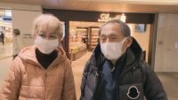 金の価格高騰 ｢20年前に値上がりを予測してほしかった…｣  持っていた金が4倍の価格になった人も… 街の人は貴金属の変動どう思う?