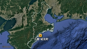1人でプレジャーボートで釣りに出た62歳男性が死亡 三重県紀北町の沖合でうつぶせの状態で浮いているのが見つかる 何らかの理由で海に転落か