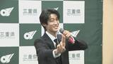「｢うれしすぎて滅！｣ 三重･伊勢市出身のM!LK曽野舜太さん 三重をPRする｢三重県おいないナビゲーター｣に就任 ｢三重に生まれてよかった｣」の画像1