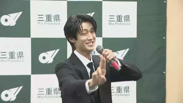 ｢うれしすぎて滅！｣ 三重･伊勢市出身のM!LK曽野舜太さん 三重をPRする｢三重県おいないナビゲーター｣に就任 ｢三重に生まれてよかった｣