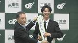 「｢うれしすぎて滅！｣ 三重･伊勢市出身のM!LK曽野舜太さん 三重をPRする｢三重県おいないナビゲーター｣に就任 ｢三重に生まれてよかった｣」の画像3