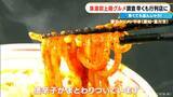 「激辛カップ麺でも人気の｢蒙古タンメン中本｣ 東海エリア初上陸！ショウガ2片を使ったアップルティーも… 体の芯から温まるポカポカグルメを調査」の画像8