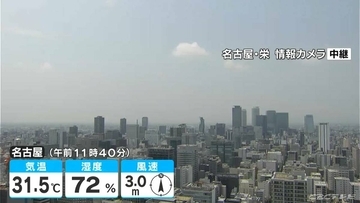 東海地方 大気の状態不安定 天気の急変に注意 あすは次第に晴れ間広がる見込み 愛知･名古屋･岐阜･三重の天気予報（8/3 昼）