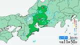 「東海地方 大気の状態不安定 天気の急変に注意 あすは次第に晴れ間広がる見込み 愛知･名古屋･岐阜･三重の天気予報（8/3 昼）」の画像2