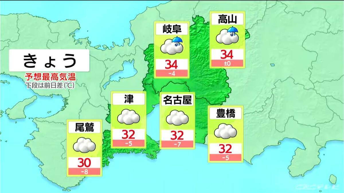 東海地方 大気の状態不安定 天気の急変に注意 あすは次第に晴れ間広がる見込み 愛知･名古屋･岐阜･三重の天気予報（8/3 昼）