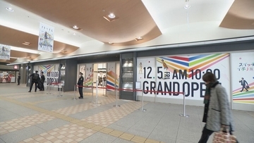 名鉄一宮駅直結の「イチ＊ビル」 閉店した名鉄百貨店一宮店をリニューアル “繊維の街”に計40の店舗やクリニック 先行オープンのロピアは大にぎわい 愛知