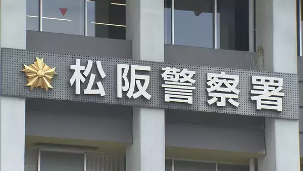 登山道から約10メートル下で行方不明の男性（63）を発見も死亡確認　三重・松阪市