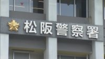 登山道から約10メートル下で行方不明の男性（63）を発見も死亡確認　三重・松阪市