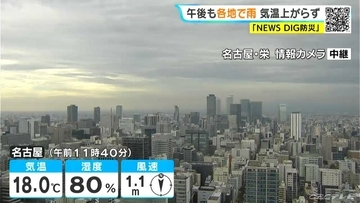 週末は広く晴れて過ごしやすい陽気に きょうは各地で雨 今後の雨シミュレーション 愛知･名古屋･岐阜･三重の天気予報（10/30 昼）