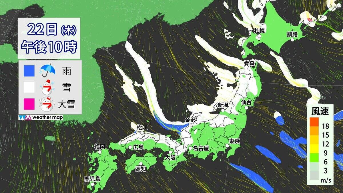 【大雪情報】東海地方はいつ雪が降る？今夜は名古屋でも降雪予想 東海は25日（日）まで雪に警戒を 三重･いなべ市には｢大雪警報｣ 最新の雪シミュレーション