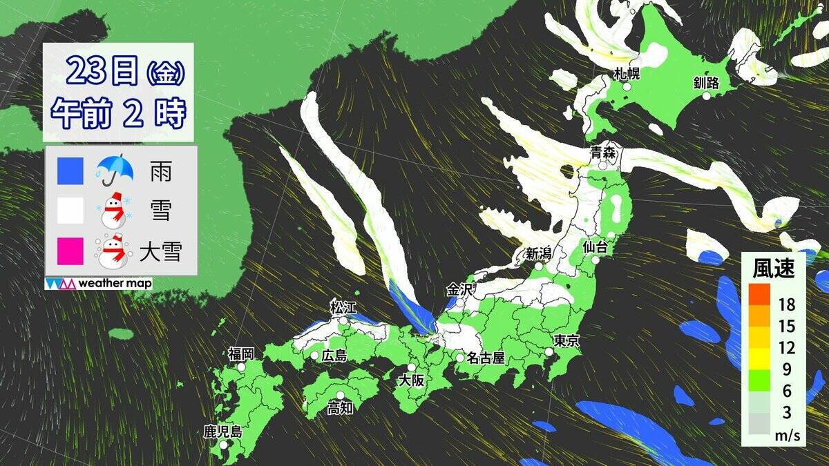 【大雪情報】東海地方はいつ雪が降る？今夜は名古屋でも降雪予想 東海は25日（日）まで雪に警戒を 三重･いなべ市には｢大雪警報｣ 最新の雪シミュレーション