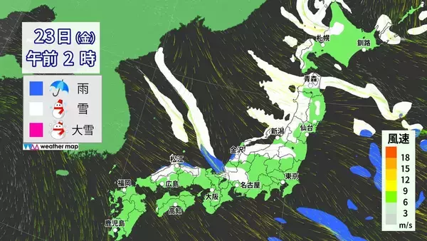 「【大雪情報】東海地方はいつ雪が降る？今夜は名古屋でも降雪予想 東海は25日（日）まで雪に警戒を 三重･いなべ市には｢大雪警報｣ 最新の雪シミュレーション」の画像