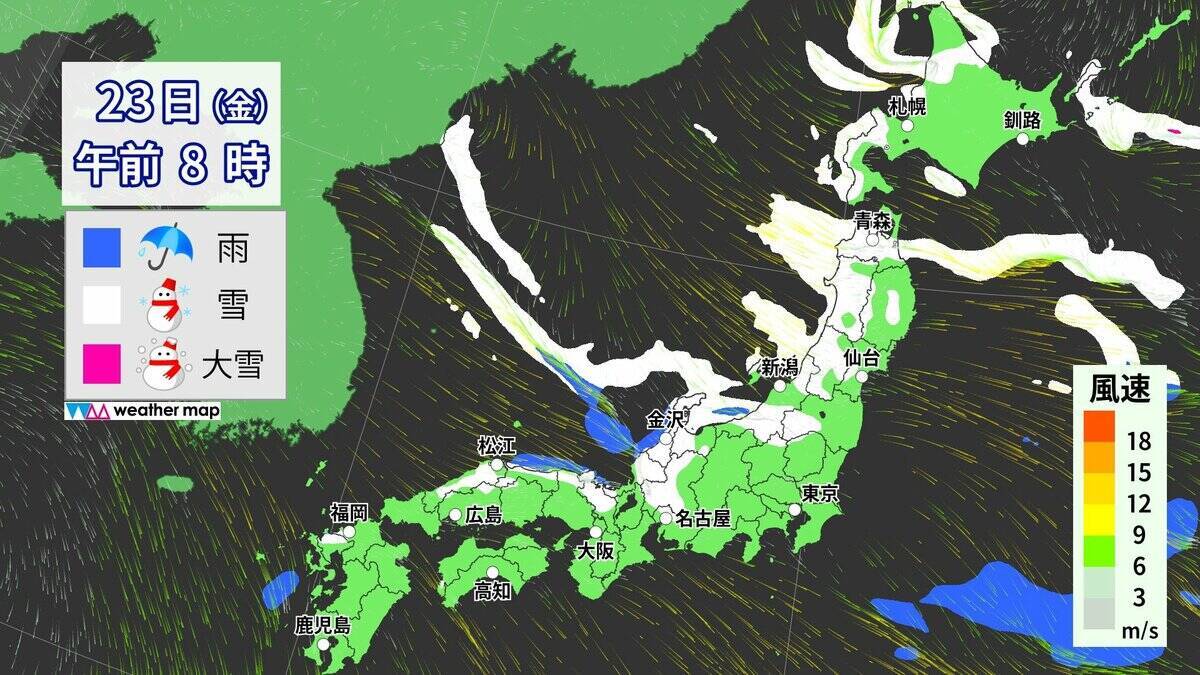 【大雪情報】東海地方はいつ雪が降る？今夜は名古屋でも降雪予想 東海は25日（日）まで雪に警戒を 三重･いなべ市には｢大雪警報｣ 最新の雪シミュレーション