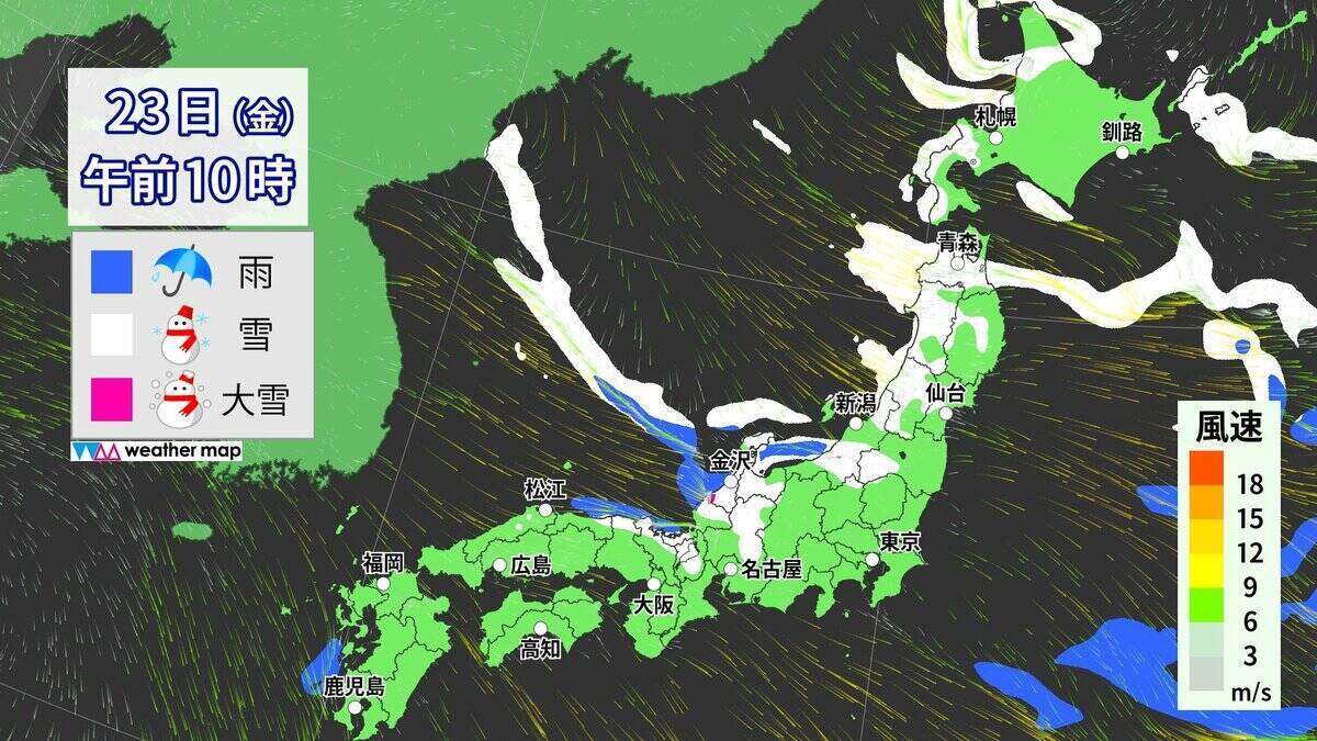 【大雪情報】東海地方はいつ雪が降る？今夜は名古屋でも降雪予想 東海は25日（日）まで雪に警戒を 三重･いなべ市には｢大雪警報｣ 最新の雪シミュレーション