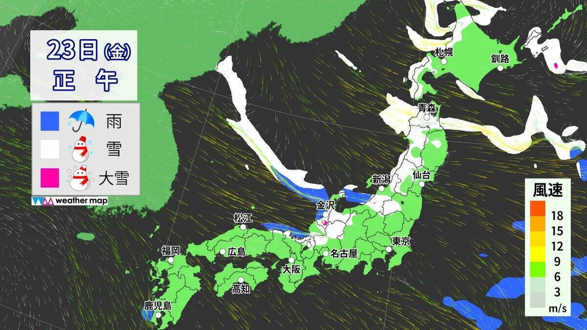 【大雪情報】東海地方はいつ雪が降る？今夜は名古屋でも降雪予想 東海は25日（日）まで雪に警戒を 三重･いなべ市には｢大雪警報｣ 最新の雪シミュレーション