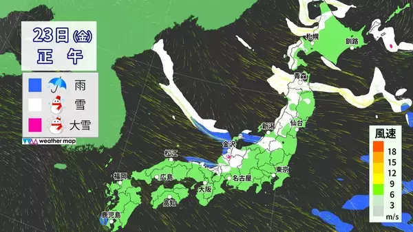 「【大雪情報】東海地方はいつ雪が降る？今夜は名古屋でも降雪予想 東海は25日（日）まで雪に警戒を 三重･いなべ市には｢大雪警報｣ 最新の雪シミュレーション」の画像