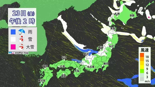 「【大雪情報】東海地方はいつ雪が降る？今夜は名古屋でも降雪予想 東海は25日（日）まで雪に警戒を 三重･いなべ市には｢大雪警報｣ 最新の雪シミュレーション」の画像