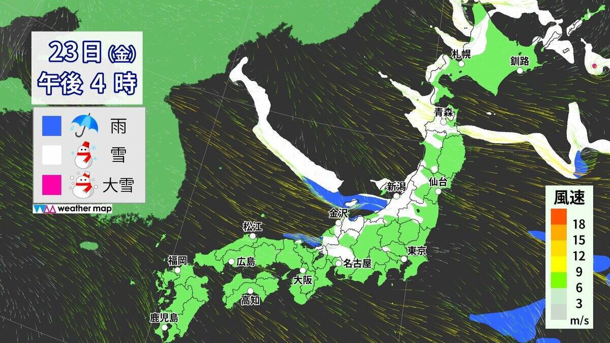 【大雪情報】東海地方はいつ雪が降る？今夜は名古屋でも降雪予想 東海は25日（日）まで雪に警戒を 三重･いなべ市には｢大雪警報｣ 最新の雪シミュレーション
