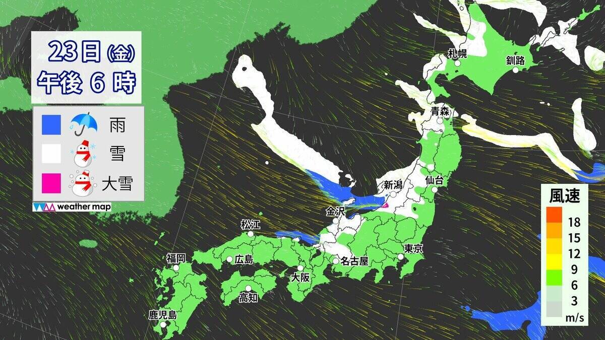 【大雪情報】東海地方はいつ雪が降る？今夜は名古屋でも降雪予想 東海は25日（日）まで雪に警戒を 三重･いなべ市には｢大雪警報｣ 最新の雪シミュレーション