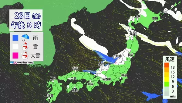 「【大雪情報】東海地方はいつ雪が降る？今夜は名古屋でも降雪予想 東海は25日（日）まで雪に警戒を 三重･いなべ市には｢大雪警報｣ 最新の雪シミュレーション」の画像