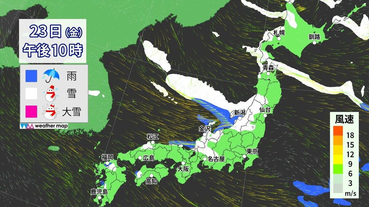 【大雪情報】東海地方はいつ雪が降る？今夜は名古屋でも降雪予想 東海は25日（日）まで雪に警戒を 三重･いなべ市には｢大雪警報｣ 最新の雪シミュレーション