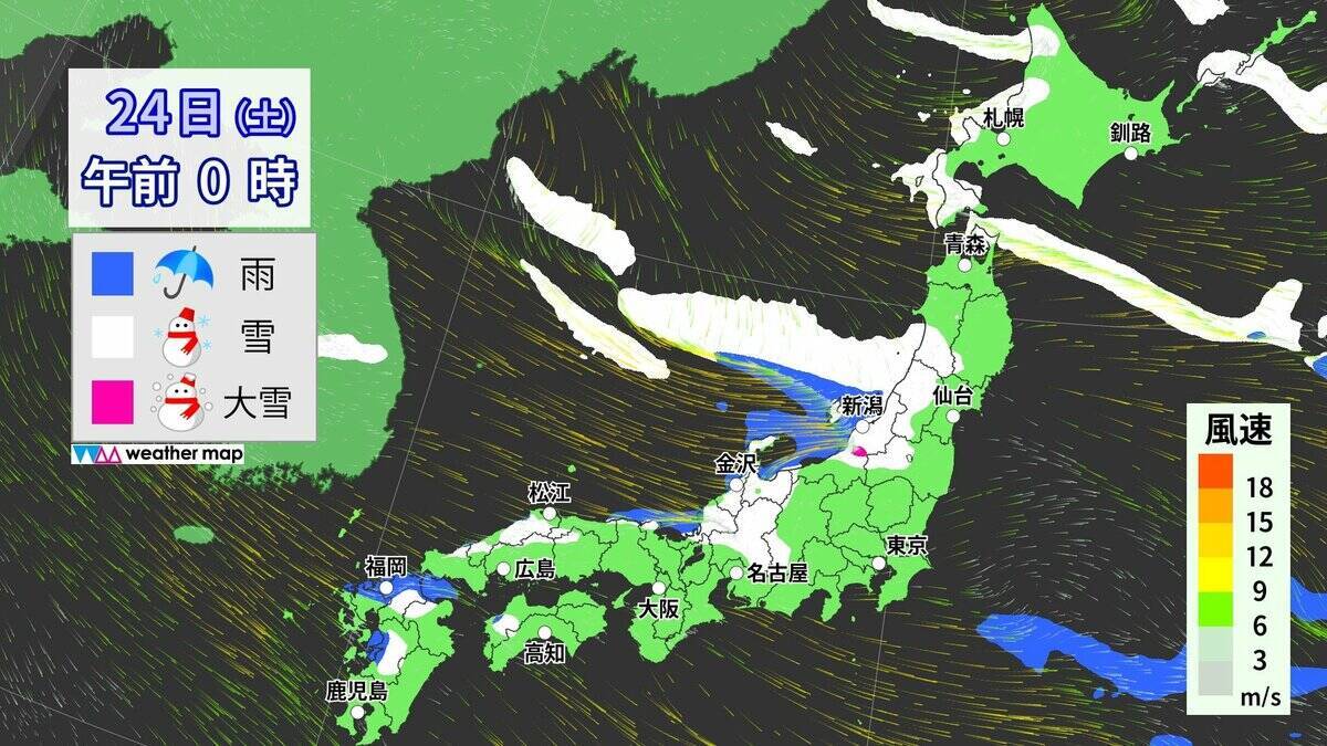 【大雪情報】東海地方はいつ雪が降る？今夜は名古屋でも降雪予想 東海は25日（日）まで雪に警戒を 三重･いなべ市には｢大雪警報｣ 最新の雪シミュレーション