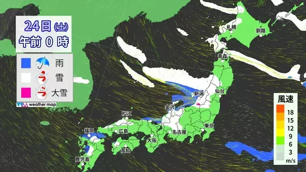 「【大雪情報】東海地方はいつ雪が降る？今夜は名古屋でも降雪予想 東海は25日（日）まで雪に警戒を 三重･いなべ市には｢大雪警報｣ 最新の雪シミュレーション」の画像