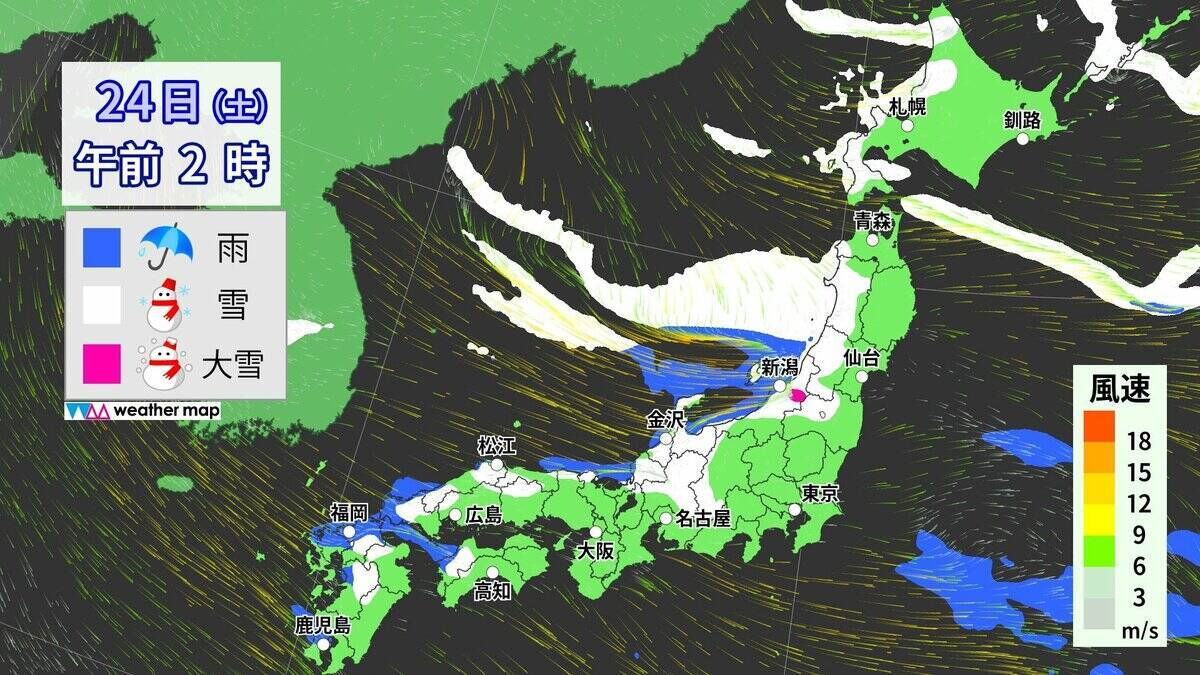 【大雪情報】東海地方はいつ雪が降る？今夜は名古屋でも降雪予想 東海は25日（日）まで雪に警戒を 三重･いなべ市には｢大雪警報｣ 最新の雪シミュレーション