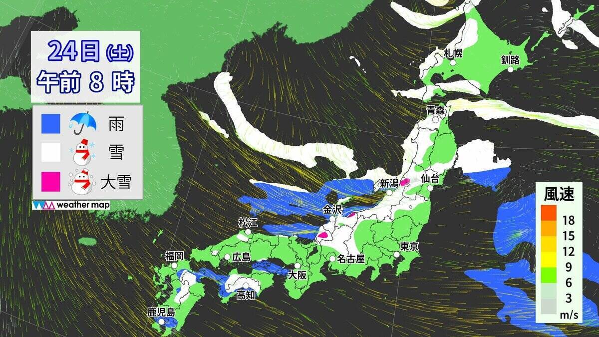 【大雪情報】東海地方はいつ雪が降る？今夜は名古屋でも降雪予想 東海は25日（日）まで雪に警戒を 三重･いなべ市には｢大雪警報｣ 最新の雪シミュレーション