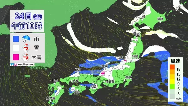 「【大雪情報】東海地方はいつ雪が降る？今夜は名古屋でも降雪予想 東海は25日（日）まで雪に警戒を 三重･いなべ市には｢大雪警報｣ 最新の雪シミュレーション」の画像