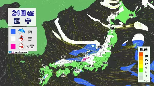 「【大雪情報】東海地方はいつ雪が降る？今夜は名古屋でも降雪予想 東海は25日（日）まで雪に警戒を 三重･いなべ市には｢大雪警報｣ 最新の雪シミュレーション」の画像