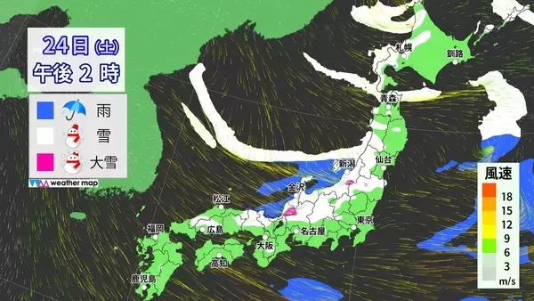 「【大雪情報】東海地方はいつ雪が降る？今夜は名古屋でも降雪予想 東海は25日（日）まで雪に警戒を 三重･いなべ市には｢大雪警報｣ 最新の雪シミュレーション」の画像