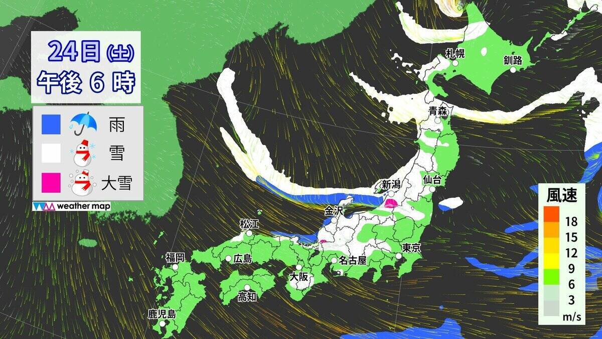 【大雪情報】東海地方はいつ雪が降る？今夜は名古屋でも降雪予想 東海は25日（日）まで雪に警戒を 三重･いなべ市には｢大雪警報｣ 最新の雪シミュレーション