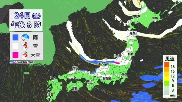 「【大雪情報】東海地方はいつ雪が降る？今夜は名古屋でも降雪予想 東海は25日（日）まで雪に警戒を 三重･いなべ市には｢大雪警報｣ 最新の雪シミュレーション」の画像